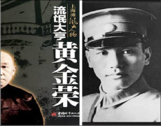 有程度？财帛一部门供给党人当做军费