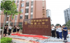 <b>搜狐号系消息平台</b>