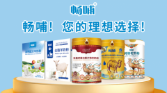 期不变运营；质量管控系统成熟