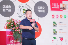 家拆行业一头连着财产升